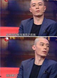 老娱乐圈吃瓜群众