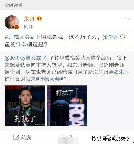 吃瓜群众在娱乐圈指什么,揭秘网络围观背后的真相