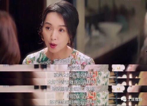 吃瓜主播娱乐是真的吗,娱乐背后真相大起底