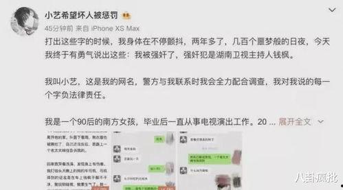 娱乐圈吃瓜右上角怎么看