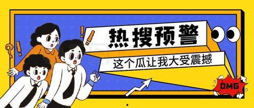 娱乐吃瓜号的配音,吃瓜号配音背后的故事