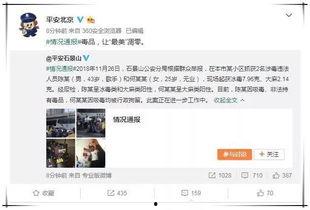 绑定娱乐圈吃瓜后,揭秘明星幕后故事