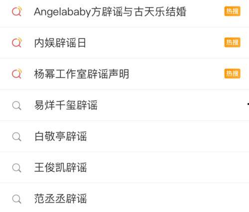 娱乐吃瓜酱以前是谁的账号,揭秘其前身账号背后的故事