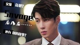 高瀚宇娱乐吃瓜,揭秘明星背后的“吃瓜”真相